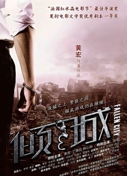 一坊美女安杰莉娜一多房道俱大绣20200822